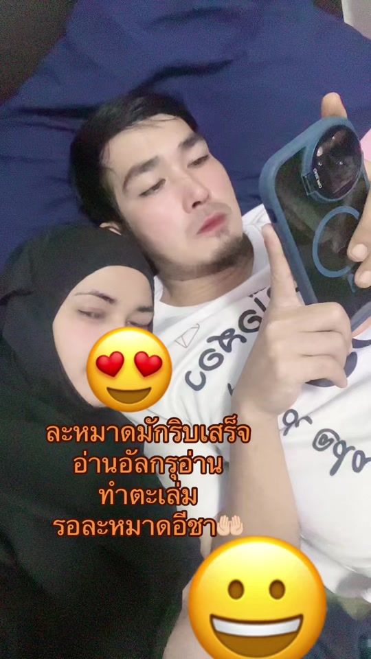TikTok video thumbnail by maneeya_dae