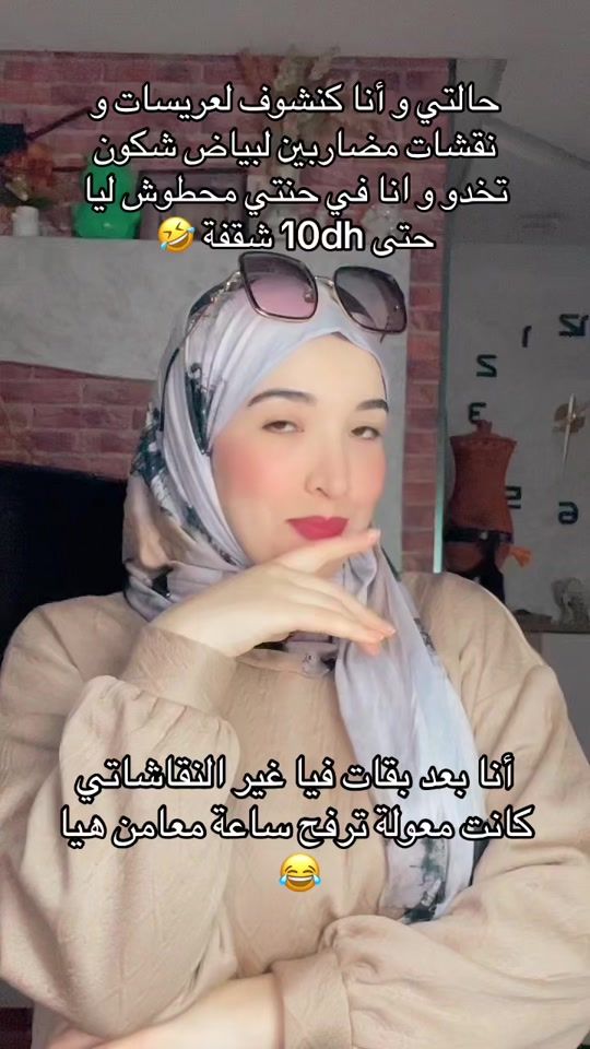TikTok video thumbnail by akchar.hasnaa