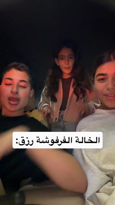 TikTok video thumbnail by hajr.se