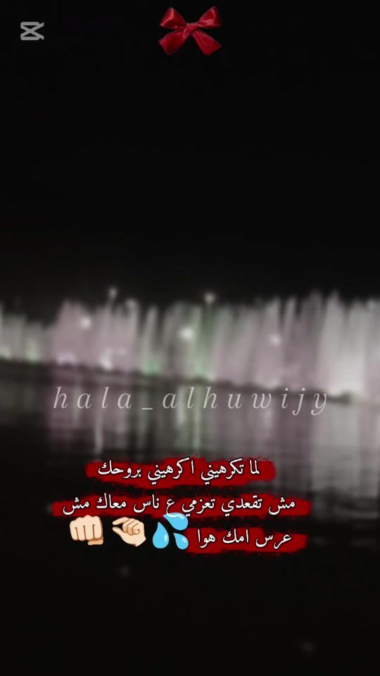 TikTok video thumbnail by hala_al_99