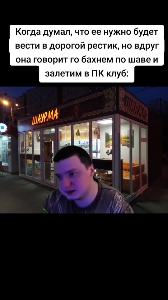 TikTok video thumbnail by rrrouqil