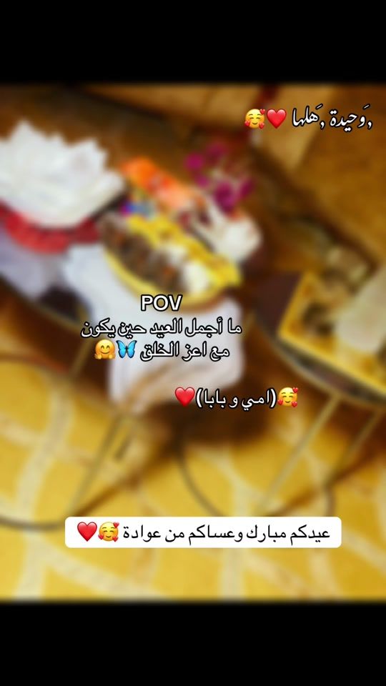 TikTok video thumbnail by amna_ahmab