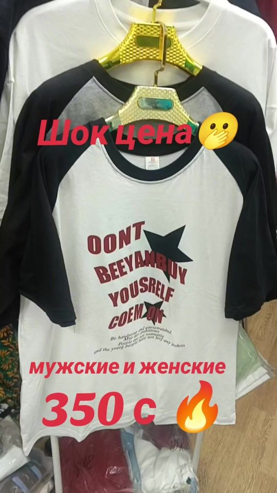 TikTok video thumbnail by dordoi16