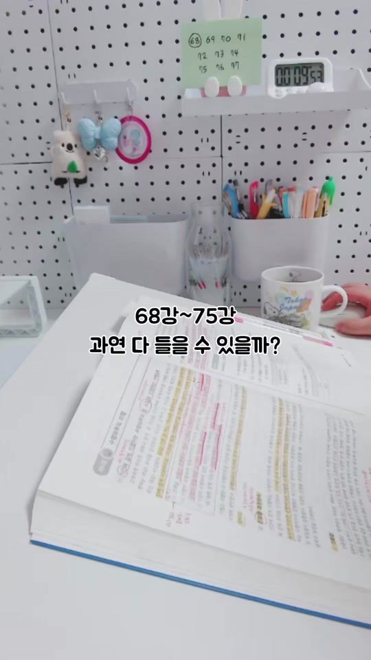 TikTok video thumbnail by cta_ally_study