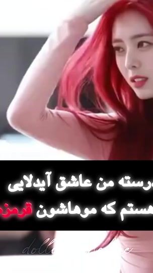 TikTok video thumbnail by dive2fearnot