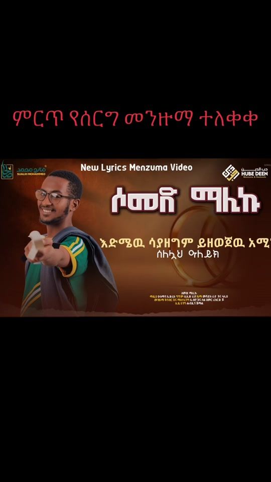 TikTok video thumbnail by sualih_mohammed