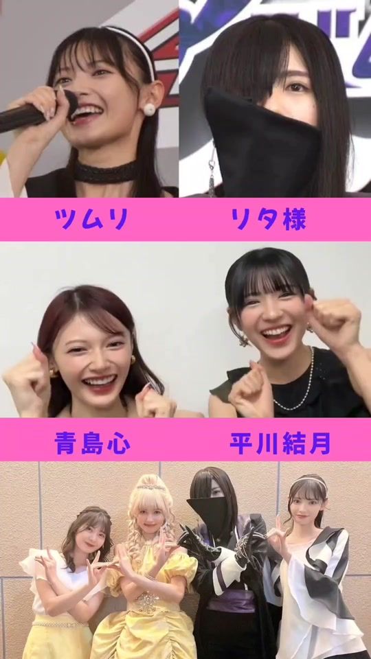 TikTok video thumbnail by nao_sugi