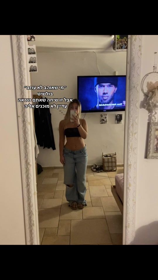 TikTok video thumbnail by sivan_zas