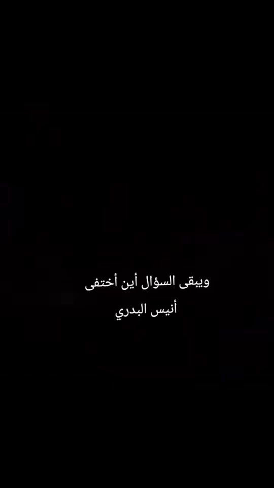 TikTok video thumbnail by .9cwx_