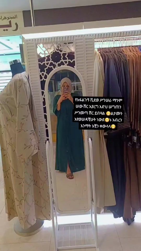 TikTok video thumbnail by toyba202