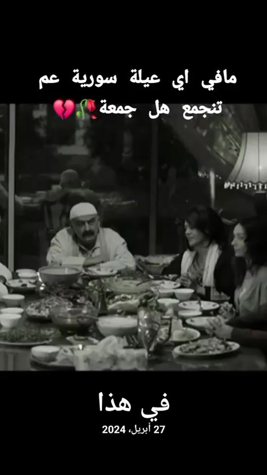 TikTok video thumbnail by esmailtayeb4