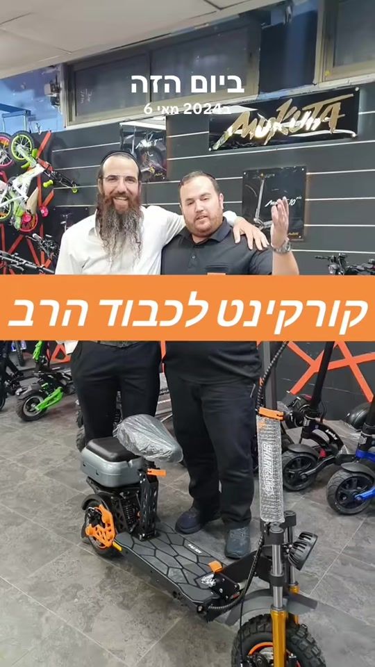TikTok video thumbnail by ofney.bneibrak
