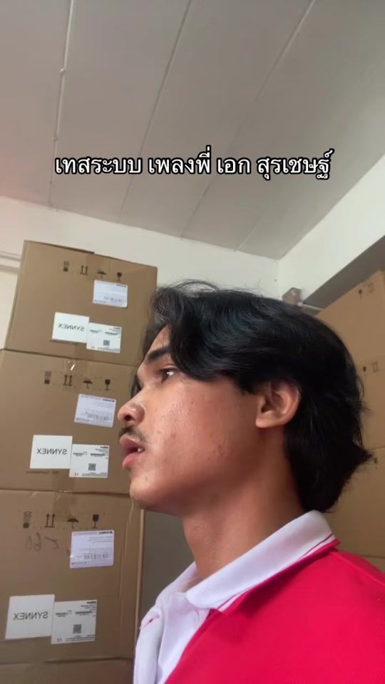 TikTok video thumbnail by iam.nonpawit