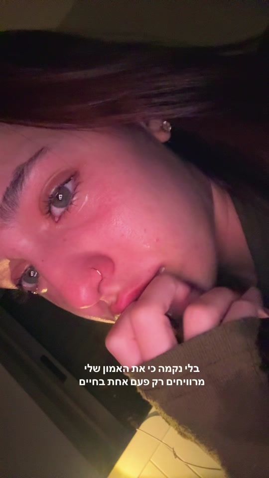 TikTok video thumbnail by emmy.jankovic