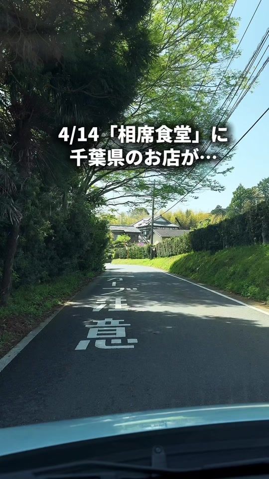 TikTok video thumbnail by chiba.drive