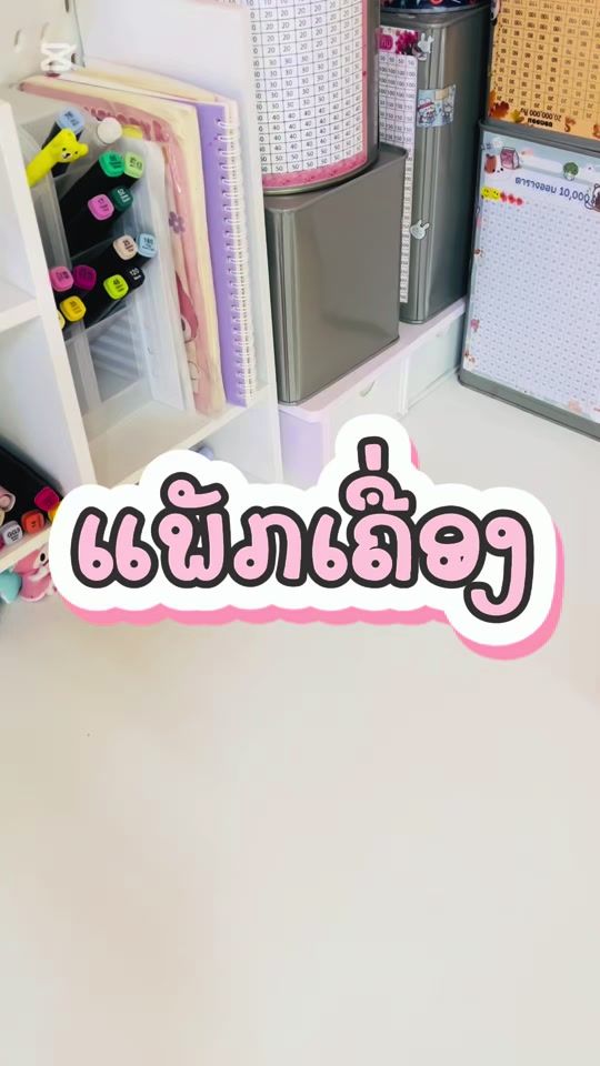 TikTok video thumbnail by tp.09cutebeads