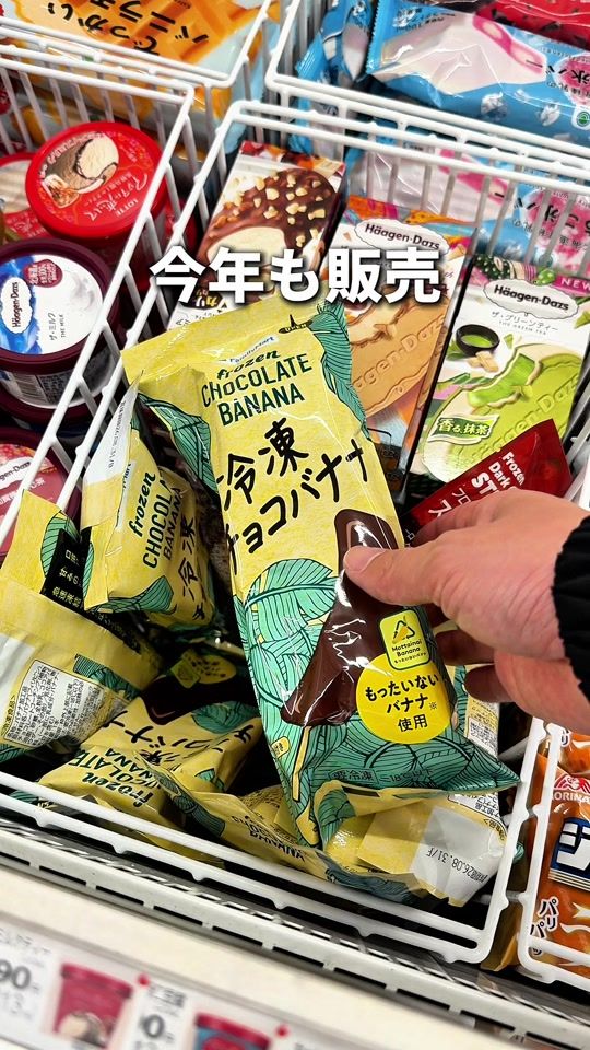 TikTok video thumbnail by conveni__gourmet