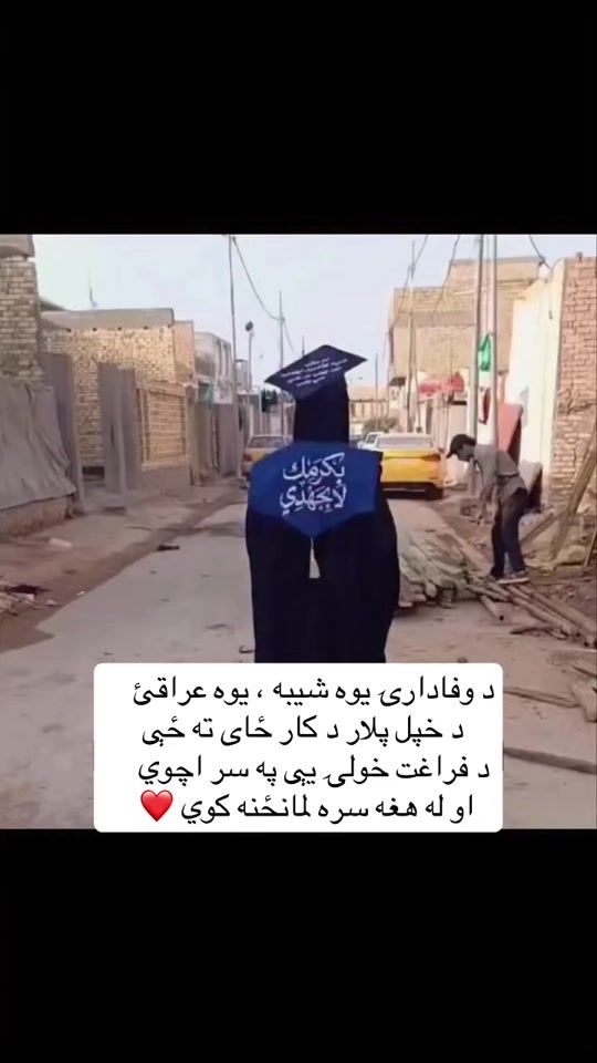 TikTok video thumbnail by mr..khadim