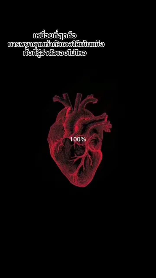 TikTok video thumbnail by nuk_patcharee