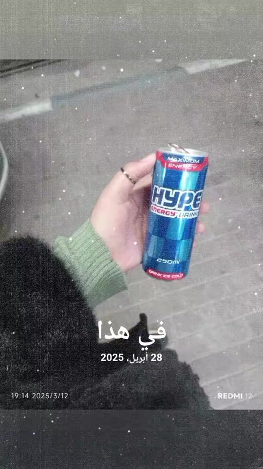 TikTok video thumbnail by samra.hroub