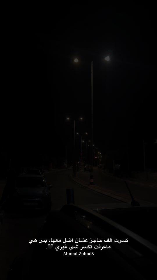 TikTok video thumbnail by ahmadzuhod.8