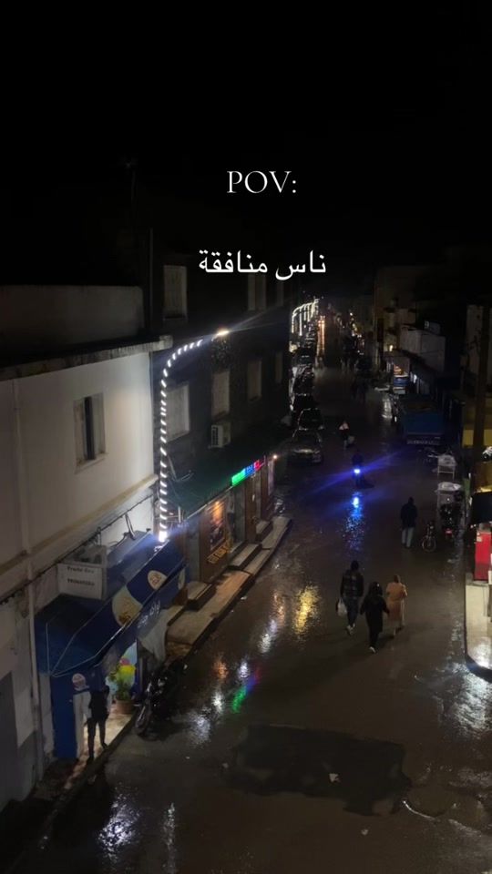 TikTok video thumbnail by boutheinadh