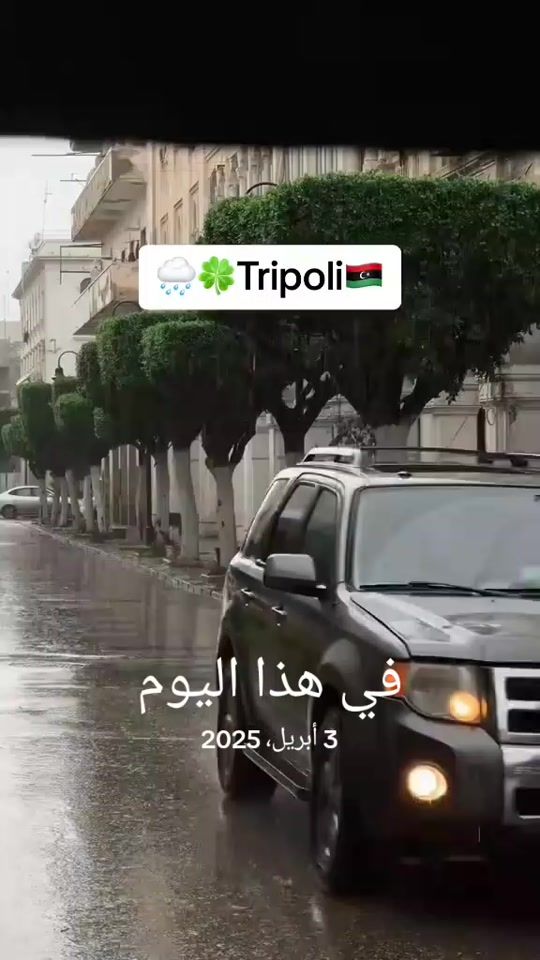 TikTok video thumbnail by f.a.i.s.al73