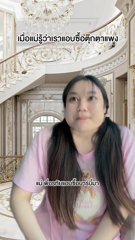 TikTok video thumbnail by jubjib_channel
