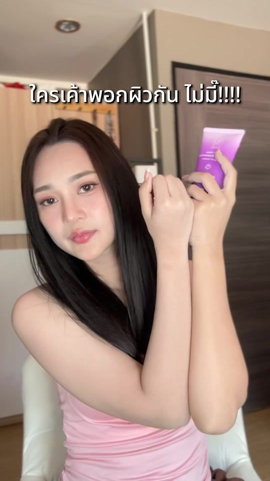 TikTok video thumbnail by oil.arisa