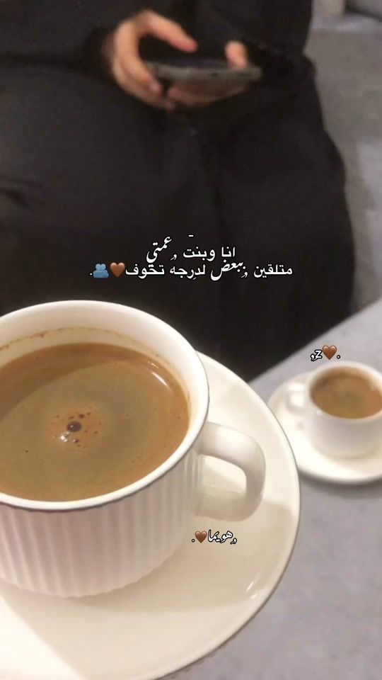 TikTok video thumbnail by reham_sa2006