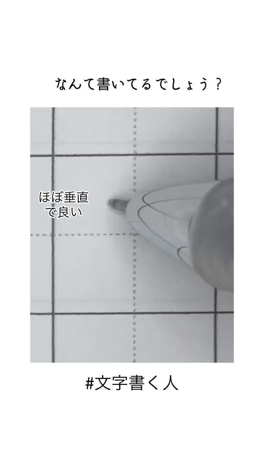 TikTok video thumbnail by mojikakuhito_