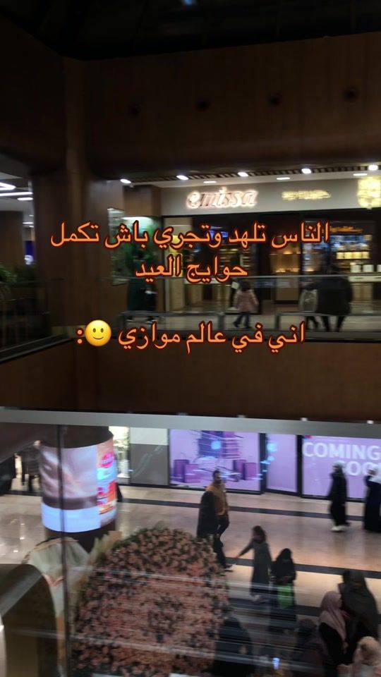 TikTok video thumbnail by 2no_ne3