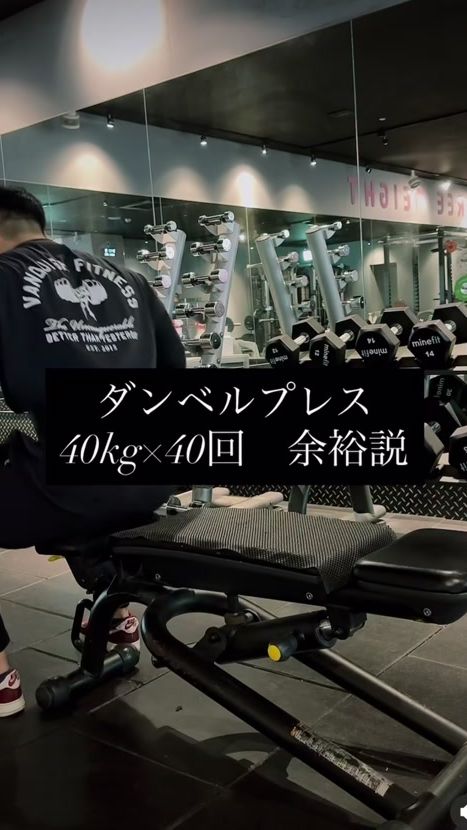 TikTok video thumbnail by yuuto.fit
