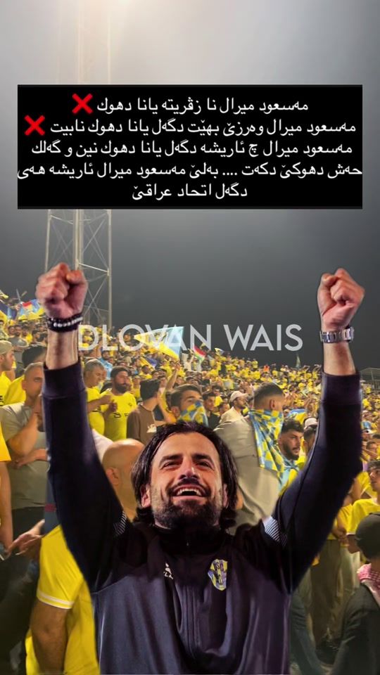 TikTok video thumbnail by dlovan_wais