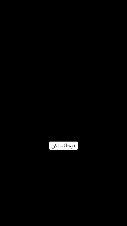 TikTok video thumbnail by kaswah7