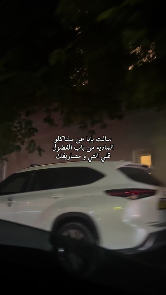 TikTok video thumbnail by a.4a__a