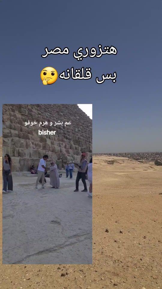 TikTok video thumbnail by naglaa_ashour