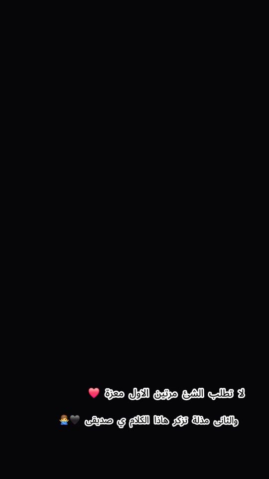 TikTok video thumbnail by uagopalgde2