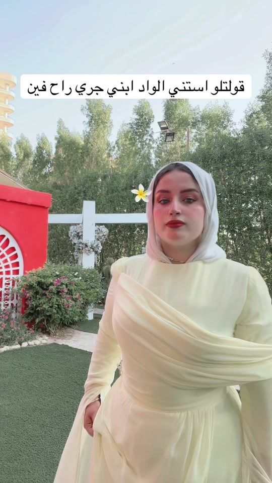 TikTok video thumbnail by nadametwaly38