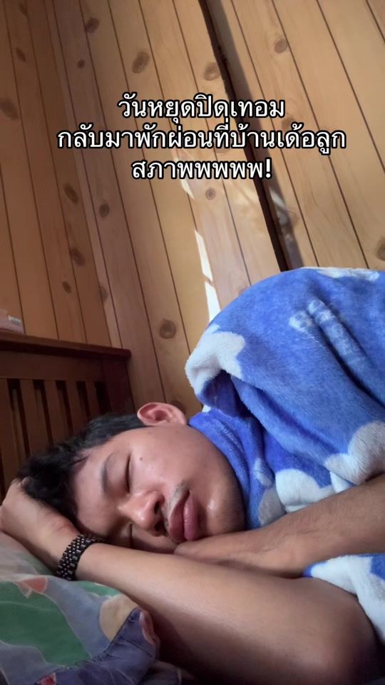 TikTok video thumbnail by james.kaelyn