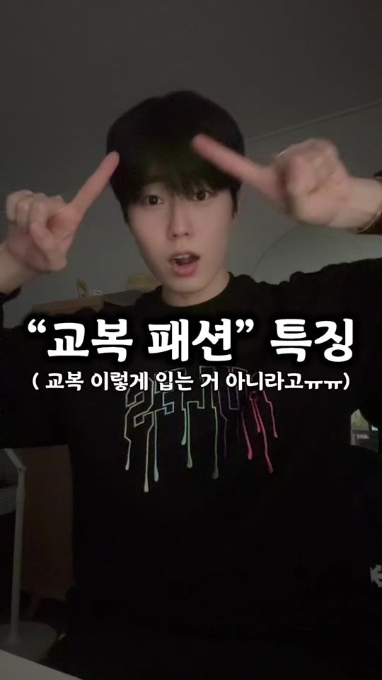 TikTok video thumbnail by ho__yeon02