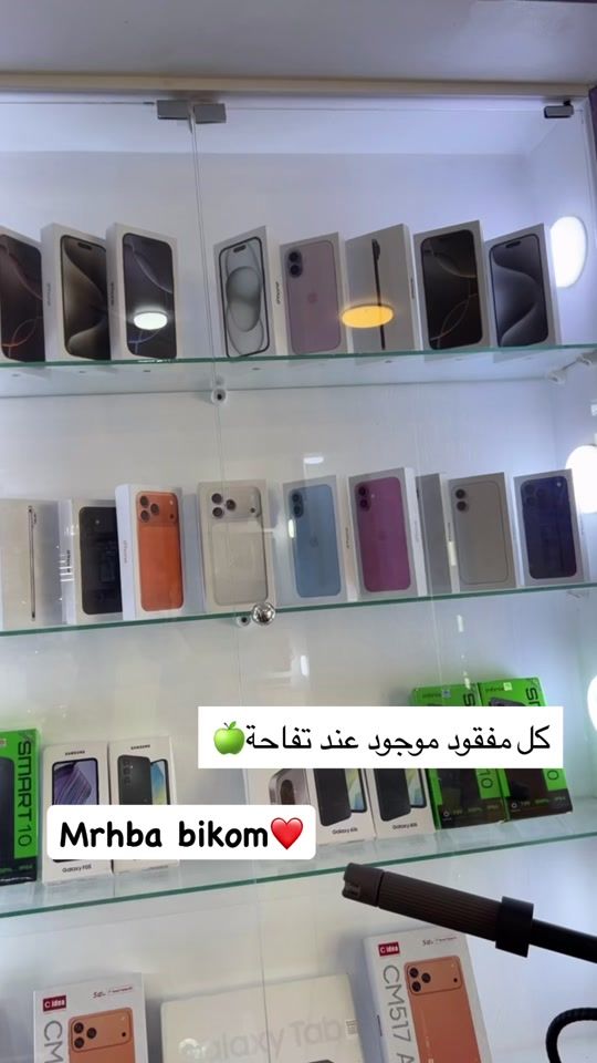 TikTok video thumbnail by toufaha__22