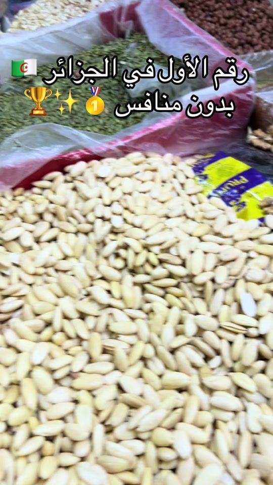 TikTok video thumbnail by lamrani78