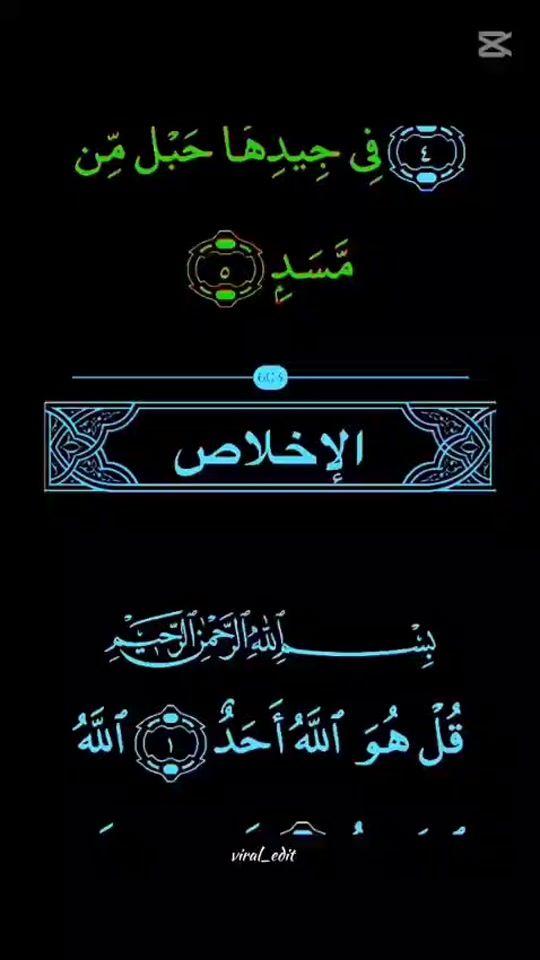 TikTok video thumbnail by subhan___allah30