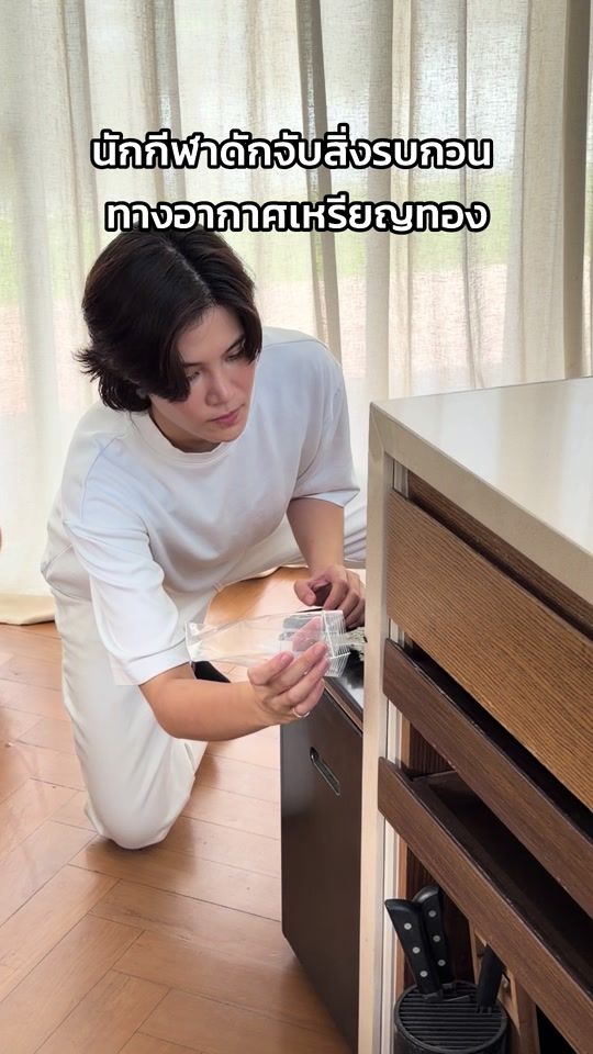 TikTok video thumbnail by jeab_official