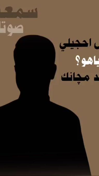 TikTok video thumbnail by fanz_mustafaa_harb