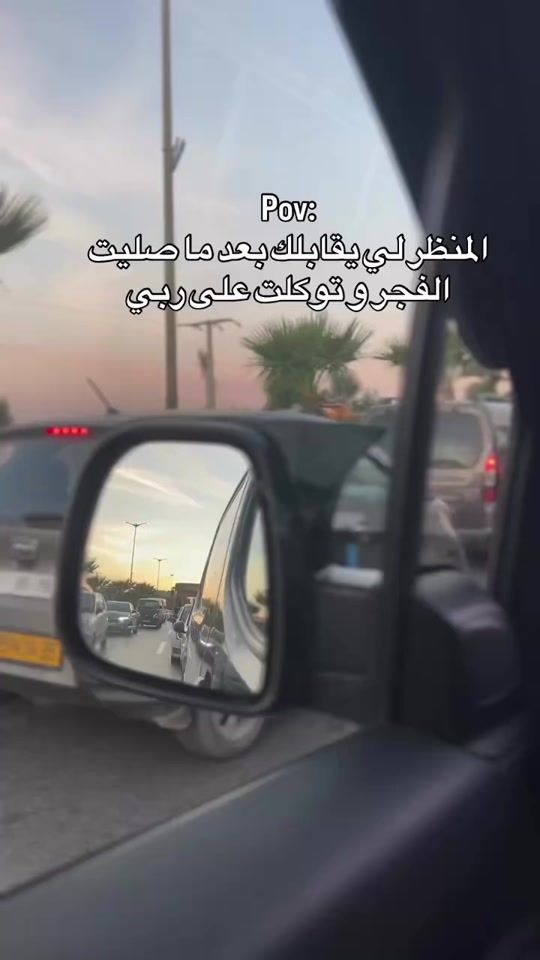 TikTok video thumbnail by adeladms