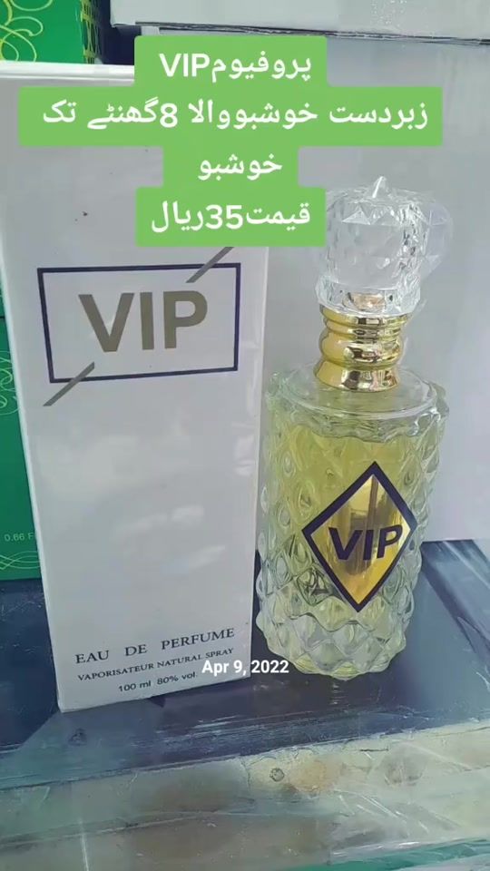 TikTok video thumbnail by niamatullah906
