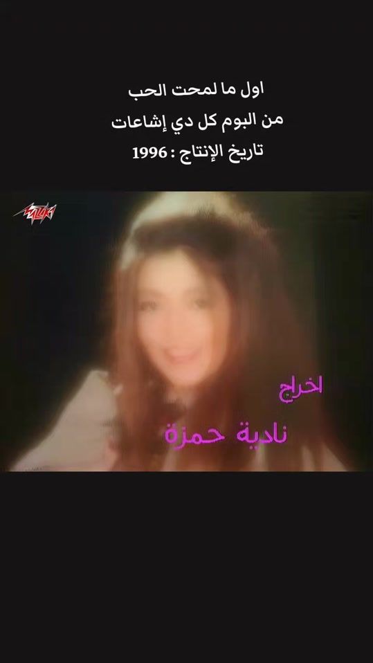 TikTok video thumbnail by diva_so00