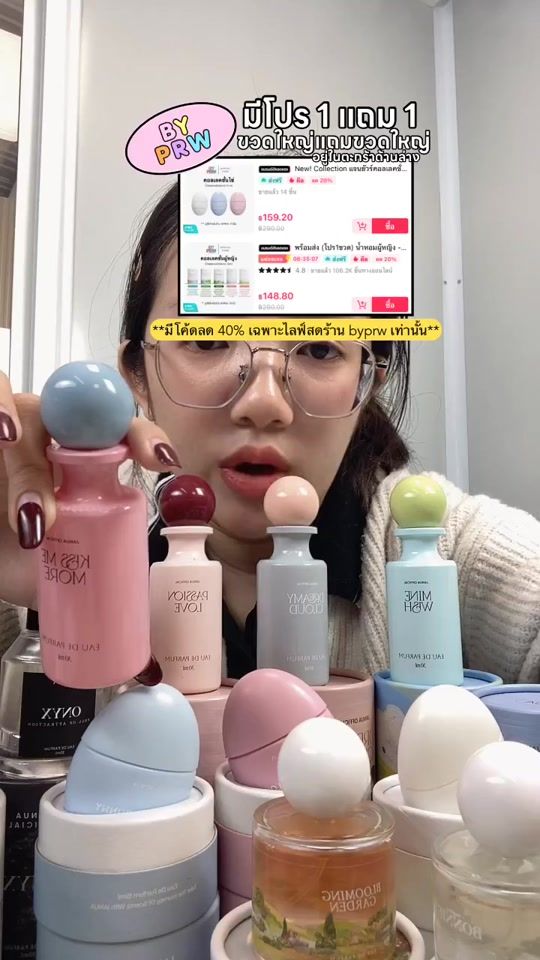 TikTok video thumbnail by itsskin_byprw